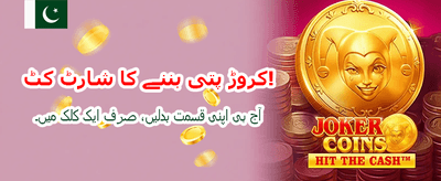 بہترین گیمنگ کا تجربہ